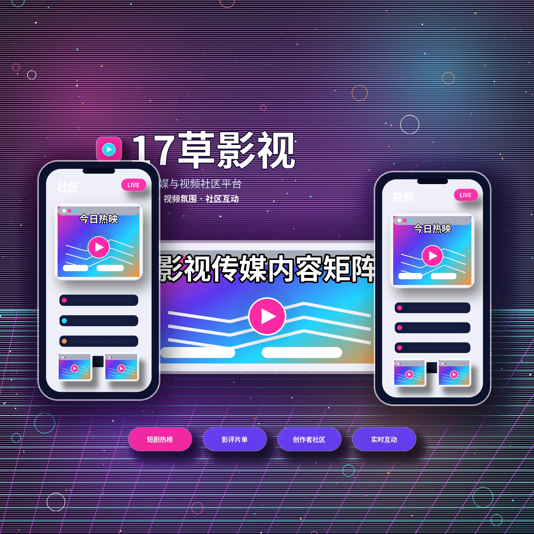 关于17c品牌与团队